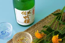 画像をギャラリービューアに読み込む, 鹿野山 純米吟醸