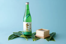 画像をギャラリービューアに読み込む, 聖泉 純米吟醸