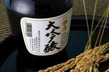 画像をギャラリービューアに読み込む, 岩の井 大吟醸