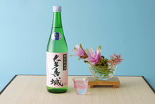 画像をギャラリービューアに読み込む, 大多喜城 特別純米生貯