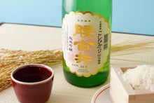 画像をギャラリービューアに読み込む, 腰古井 純米吟醸 こしひかり