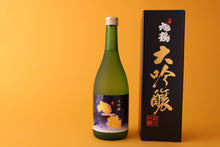 画像をギャラリービューアに読み込む, 旭鶴 大吟醸 箱入り