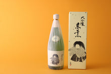 画像をギャラリービューアに読み込む, 東薫 叶 大吟醸