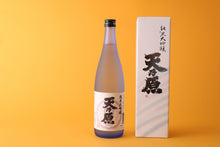 画像をギャラリービューアに読み込む, 天乃原 純米大吟醸