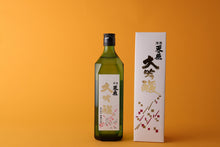 画像をギャラリービューアに読み込む, 天乃原 大吟醸