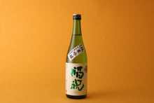 画像をギャラリービューアに読み込む, 福祝 山田錦50純米吟醸