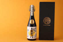 画像をギャラリービューアに読み込む, 福祝 純米大吟醸「藤崎屋久左衛門」