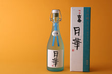 画像をギャラリービューアに読み込む, 吉寿 大吟醸 月華アンティーク