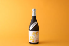 画像をギャラリービューアに読み込む, 聖泉 備前雄町 純米大吟醸 竹岡