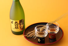 画像をギャラリービューアに読み込む, 銚子の誉 大吟醸