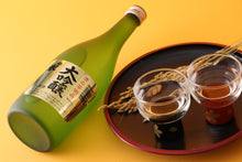 画像をギャラリービューアに読み込む, 銚子の誉 大吟醸