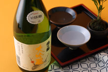 画像をギャラリービューアに読み込む, 梅一輪 大吟醸