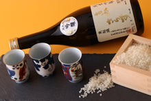 画像をギャラリービューアに読み込む, 東魁盛 きみさらず