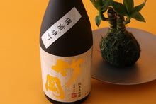 画像をギャラリービューアに読み込む, 聖泉 備前雄町 純米大吟醸 竹岡