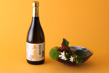 画像をギャラリービューアに読み込む, 寿萬亀 純米大吟醸