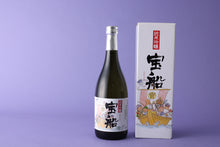 画像をギャラリービューアに読み込む, 勝鹿 純米吟醸 宝船