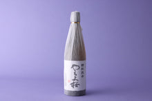 画像をギャラリービューアに読み込む, 仁勇 特別純米 やちよ桜