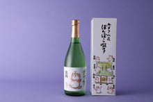 画像をギャラリービューアに読み込む, 飛鶴 ぽんぽこ囃子