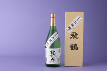 画像をギャラリービューアに読み込む, 飛鶴 特別純米 上望陀