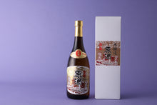 画像をギャラリービューアに読み込む, 吉寿 本醸造原酒
