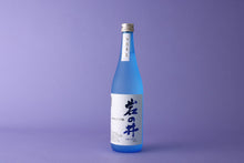 画像をギャラリービューアに読み込む, 岩の井 山廃純米大吟醸