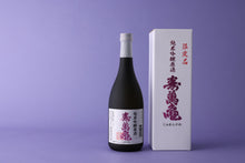 画像をギャラリービューアに読み込む, 寿萬亀 純米吟醸原酒