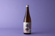 画像をギャラリービューアに読み込む, 金印 峯の精