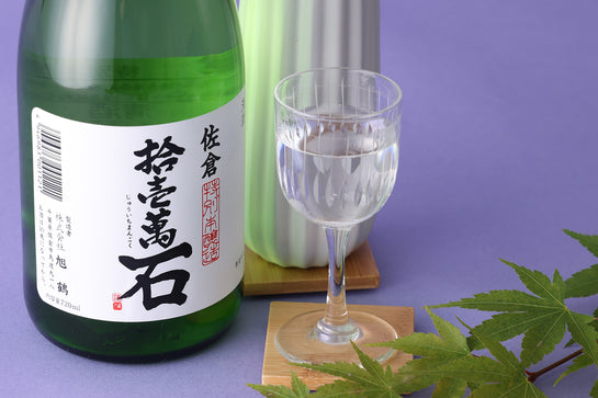 旭鶴 特別本醸造 拾壱萬石