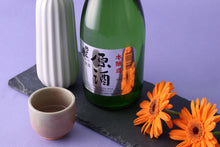 画像をギャラリービューアに読み込む, 銚子の誉 本醸造原酒
