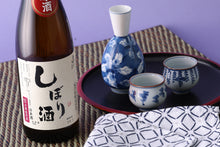 画像をギャラリービューアに読み込む, 花いちもんめ 本醸原酒 しぼり酒