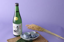 画像をギャラリービューアに読み込む, 久留里城 純米酒