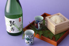 画像をギャラリービューアに読み込む, 飛鶴 純米酒