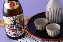 画像をギャラリービューアに読み込む, 吉寿 本醸造原酒