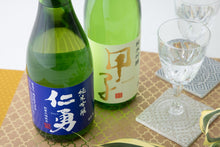 画像をギャラリービューアに読み込む, ワイングラスでおいしい日本酒アワード 金賞セット