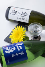 画像をギャラリービューアに読み込む, 北総・水郷 Cセット ギフトボックス