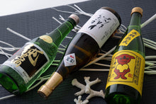 画像をギャラリービューアに読み込む, 銚子・九十九里 Aセット ギフトボックス