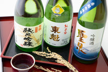 画像をギャラリービューアに読み込む, 上総・南総 Aセット ギフトボックス