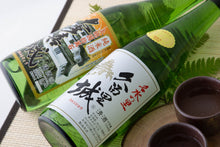 画像をギャラリービューアに読み込む, 上総・南総 Dセット ギフトボックス