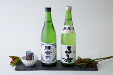 画像をギャラリービューアに読み込む, 上総・南総 Eセット ギフトボックス