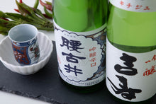 画像をギャラリービューアに読み込む, 上総・南総 Eセット ギフトボックス