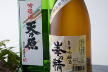 画像をギャラリービューアに読み込む, 上総・南総 Fセット ギフトボックス