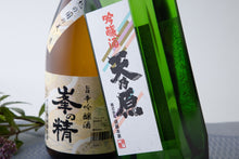 画像をギャラリービューアに読み込む, 上総・南総 Fセット ギフトボックス