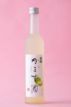 画像をギャラリービューアに読み込む, 大姫 かぼす酒