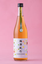 画像をギャラリービューアに読み込む, 飯沼本家 梅酒紀行