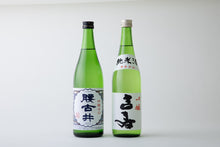 画像をギャラリービューアに読み込む, 上総・南総 Eセット ギフトボックス