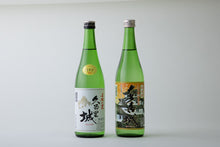 画像をギャラリービューアに読み込む, 上総・南総 Dセット ギフトボックス