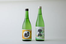 画像をギャラリービューアに読み込む, 上総・南総 Cセット ギフトボックス