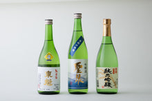 画像をギャラリービューアに読み込む, 上総・南総 Aセット ギフトボックス