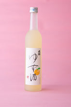 画像をギャラリービューアに読み込む, 大姫 ゆず酒