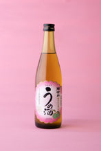 画像をギャラリービューアに読み込む, 腰古井 純米大吟醸 梅酒